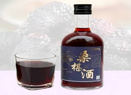 川之雅韵—桑葚酒